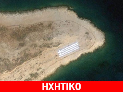 Ξεπούλημα της Ψερίμου